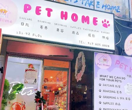 Pet Home - u840cu5ba0u4e4bu5bb6