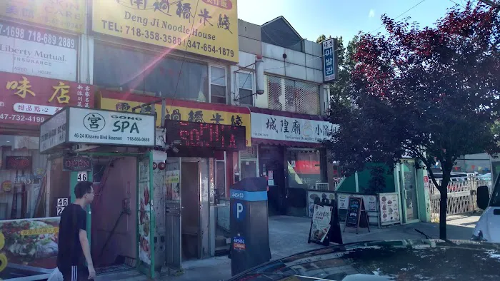 Kissena Aquarium Inc Picture 1