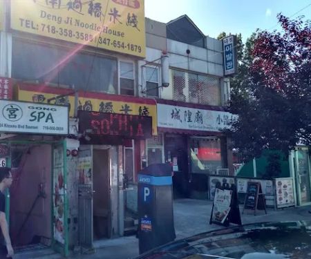 Kissena Aquarium Inc
