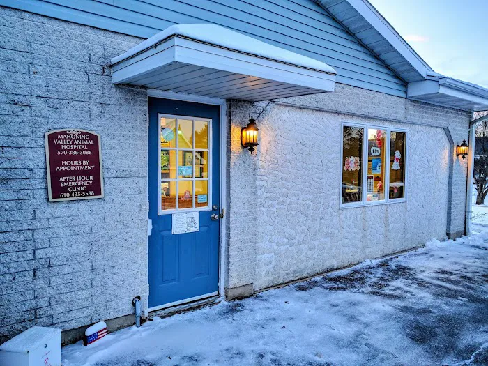 Mahoning Valley Animal Hospital Picture 5