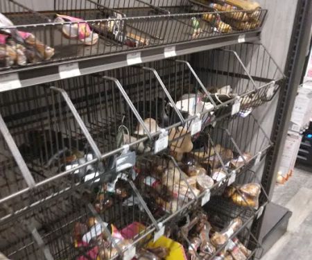 Pet Supermarket
