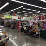 Petco