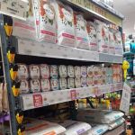 Pet Supermarket