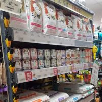 Pet Supermarket ico