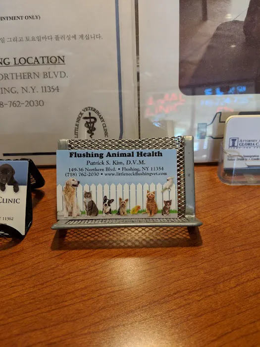 Little Neck Veterinary Clinic Picture 5