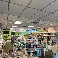 My Cuteness DIY Pet Store ico