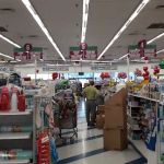 Petco