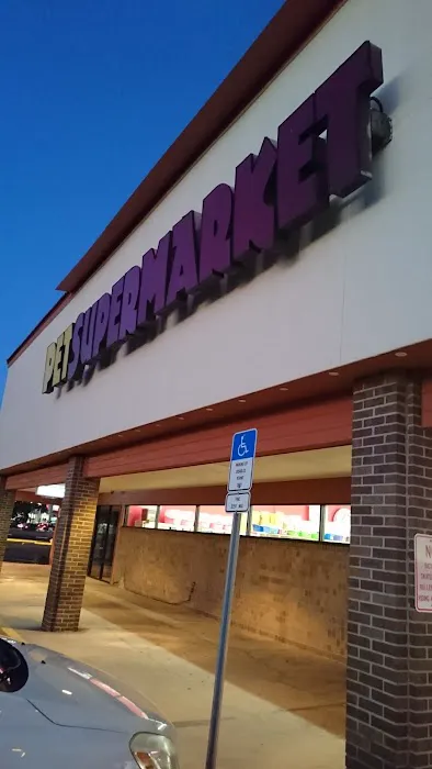 Pet Supermarket Picture 1