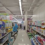 Petco