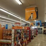 Petco