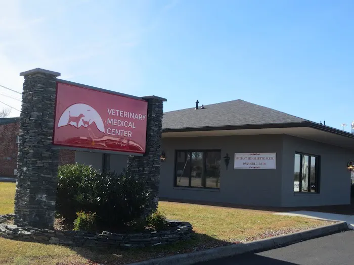 Veterinary Medical Center Picture 1