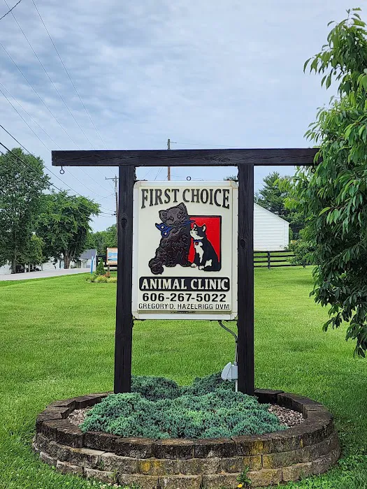First Choice Animal Clinic Picture 1