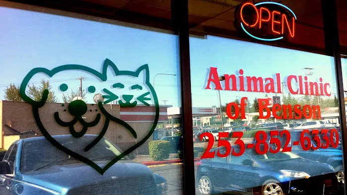 Animal Clinic Of Benson Picture 1