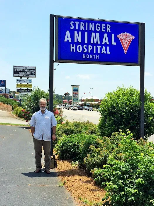 Stringer Animal Hospital North Picture 10