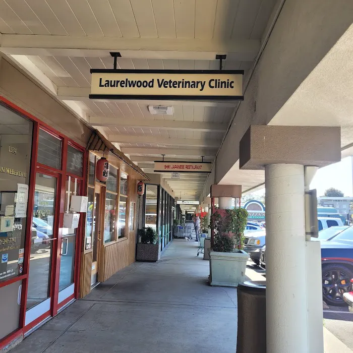 Laurelwood Veterinary Clinic Picture 3
