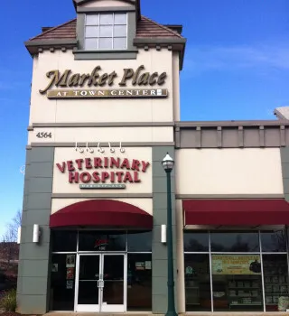 MarketPlace Veterinary Hospital Picture 1