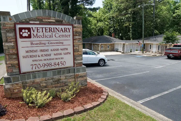 Veterinary Medical Center Picture 6