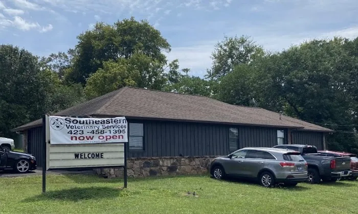 Southeastern Veterinary Services Picture 2